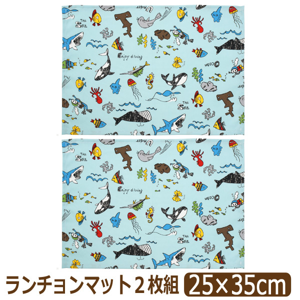 幼稚園 ランチョンマット 35×25のおすすめ人気商品一覧 通販 - Yahoo