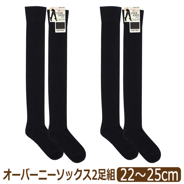 靴下まとめ売り　オーバーニーソックス　67足　23〜25㎝ 楽天市場】即納【3足セット】【動画つき】サイハイソックス 超