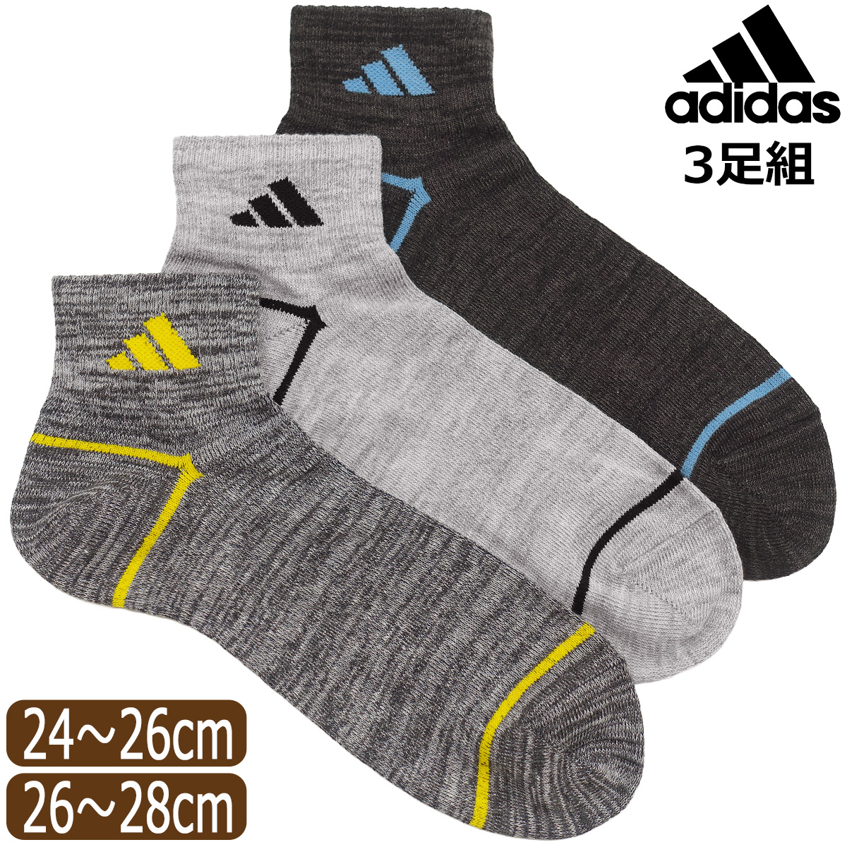 adidas（アディダス） 靴下 メンズ くるぶし丈 ショート ソックス 3足