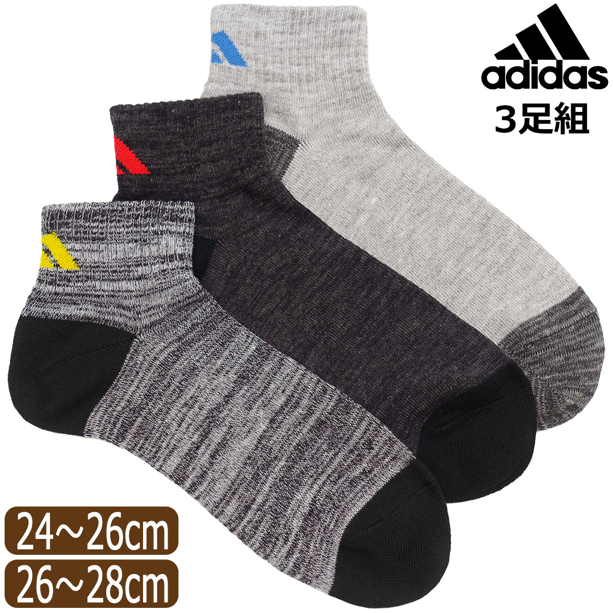 adidas（アディダス） 靴下 メンズ くるぶし丈 ショート ソックス 3足