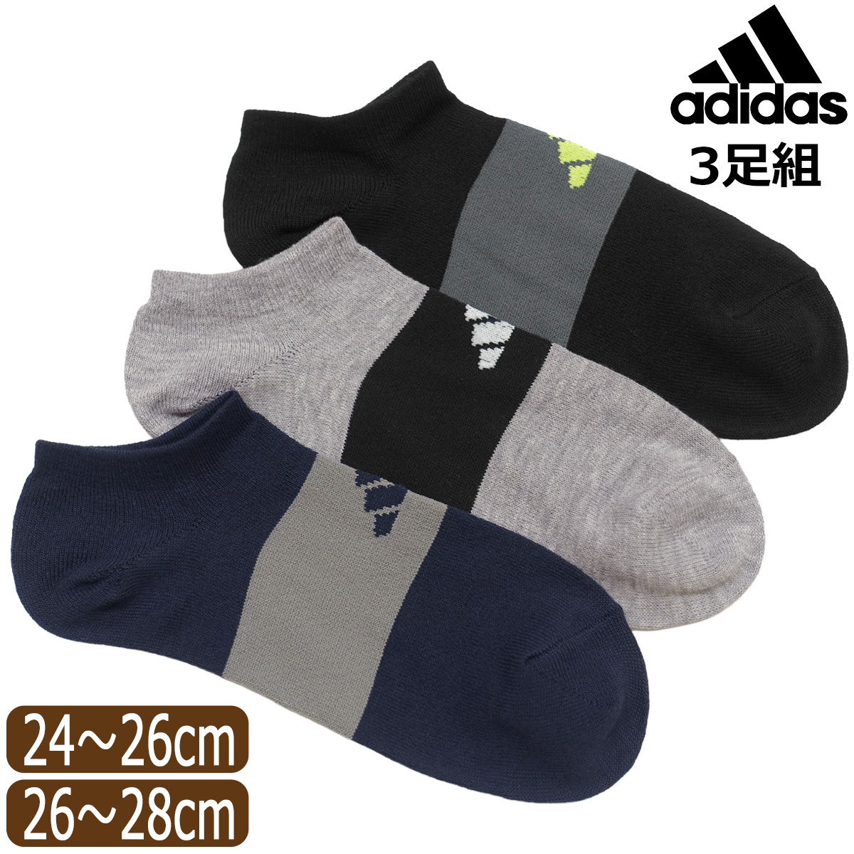 adidas（アディダス） 靴下 メンズ ショート丈 スニーカー丈 ソックス