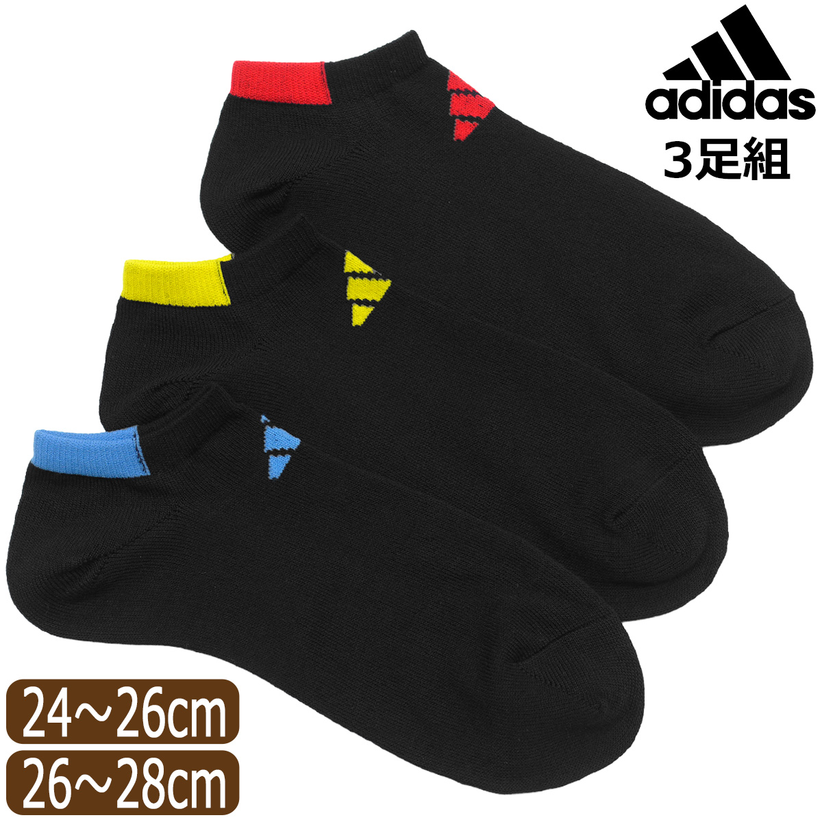 adidas（アディダス） 靴下 メンズ ショート丈 スニーカー丈 ソックス