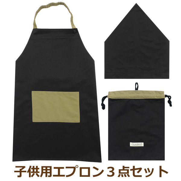 たぴとぴ　巾着袋　エプロン　三角巾　オーダー エプロン＆三角巾セット（巾着袋付き）（子供用食事関連グッズ