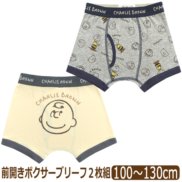 ピーナッツさま専用ページ♡ ピーナッツさま専用ページ♡ 【公式通販】