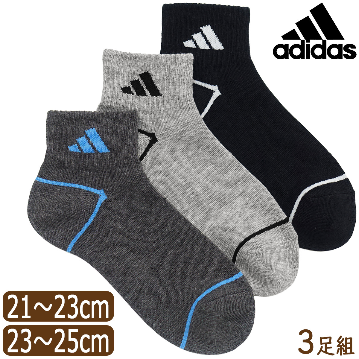 Nike、adidasスポーツソックスばら売り可能全12足　商品説明ご覧ください Nike、adidasスポーツソックスばら売り可能全12足 商品説明ご覧