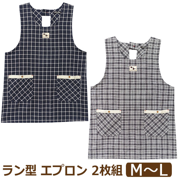 【新品未使用】ディチェコエプロン　2枚セット ディ・チェコ DE CECCO エプロン 未使用 難あり - メルカリ