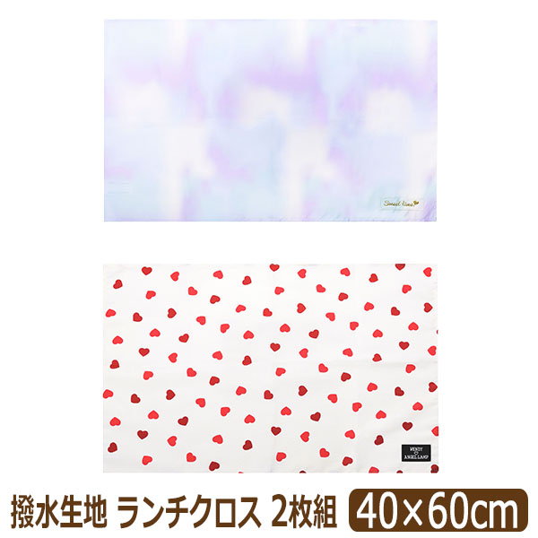 ランチクロス 40 60のおすすめ人気商品一覧 通販 - Yahoo!ショッピング