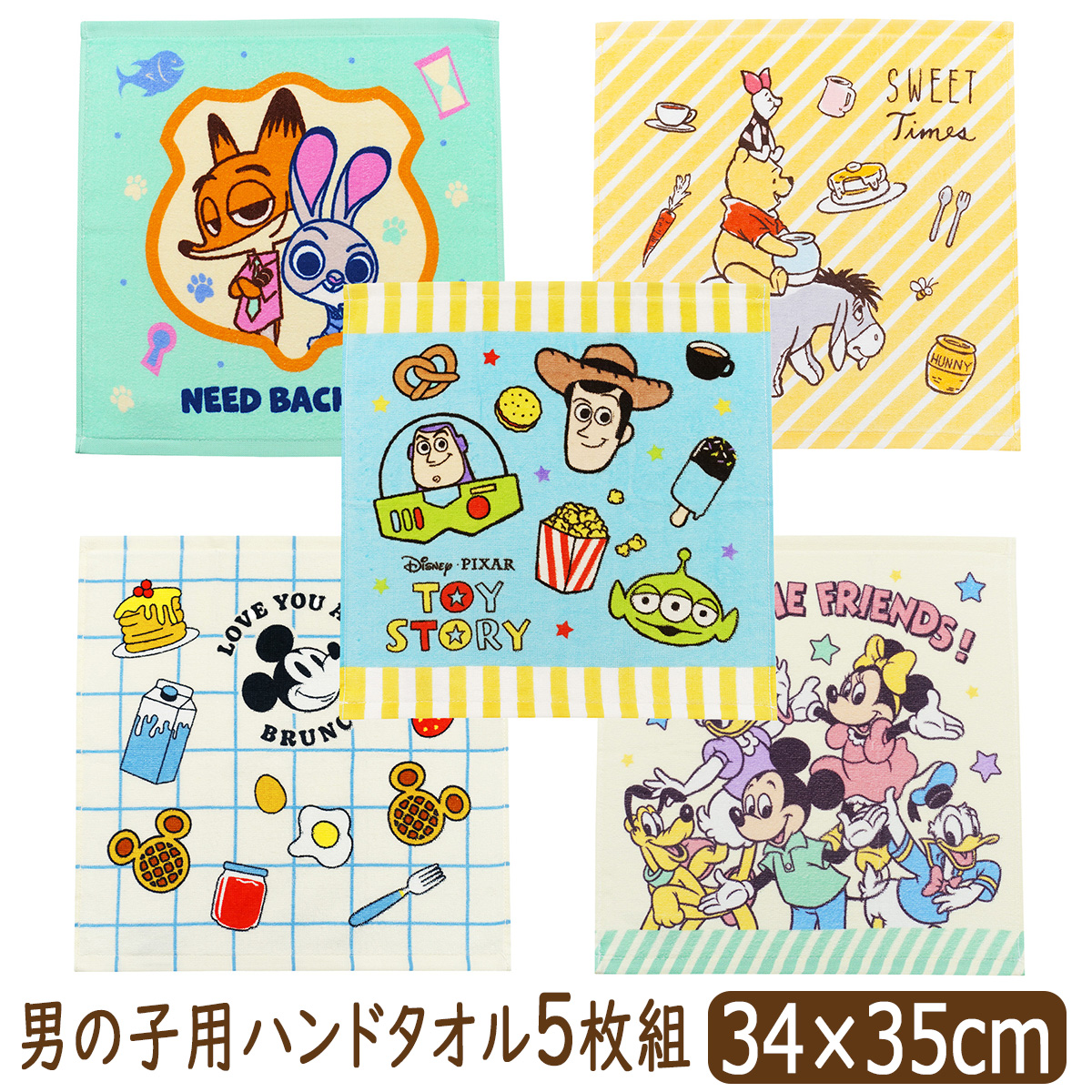 Disney（ディズニー） ハンドタオル キャラクター 5枚 セット タオル