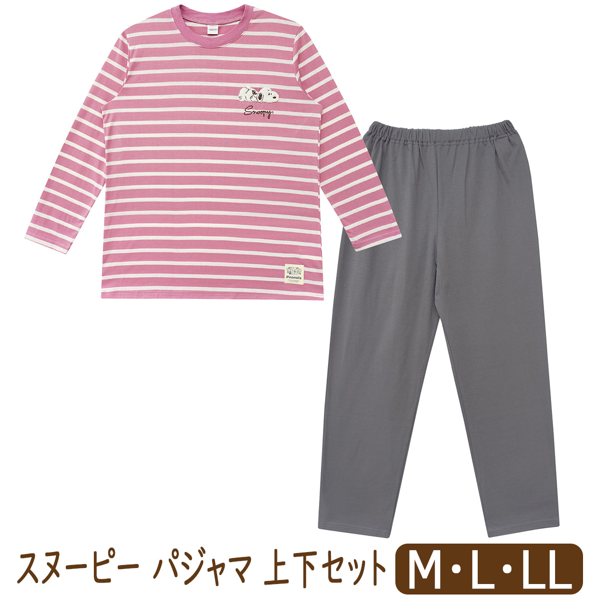 SNOOPY（スヌーピー） パジャマ レディース 長袖 キャラクター