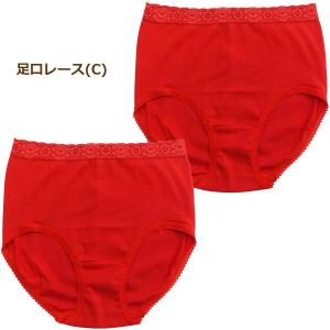 ショーツ 綿100% レディース 下着 日本製 赤のショーツ 2枚組 M L LL 赤パンツ 女性 ...