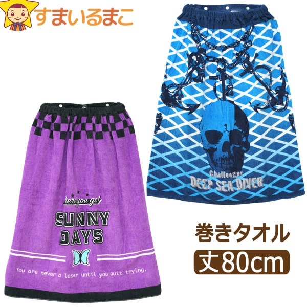 ロウきゅーぶ! Tシャツ　ブルマ型ふきパン　下敷き　ハンドタオル　夏コミセット 楽天市場】＼最大1500円OFFクーポン配布中／【10％OFF サマー