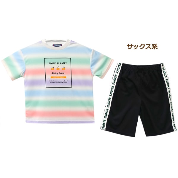 訳あり 半袖 Tシャツ ハーフパンツ ジャージ 上下 セット 吸汗速乾