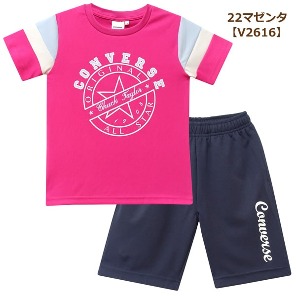 CONVERSE（コンバース） キッズ ジャージ 半袖 上下 セット 吸汗速乾
