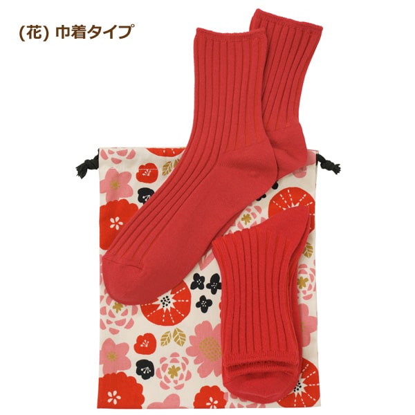 nicomako 靴下 レディース ギフトセット 巾着袋付き 日本製 表糸