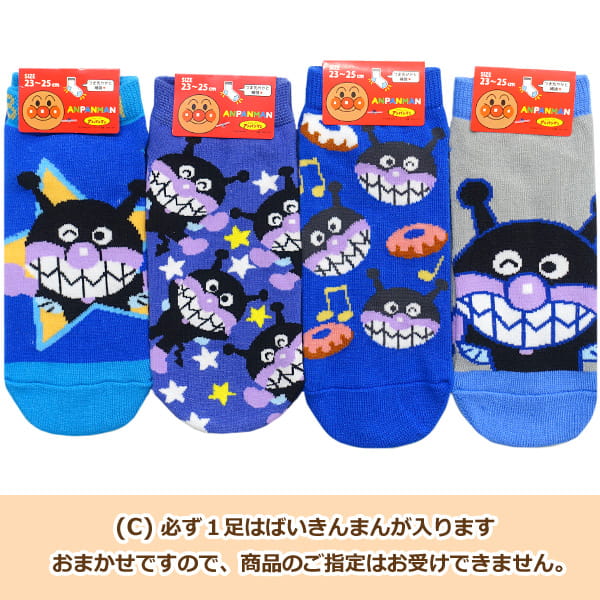 小梅ちゃん❤️専用出品です カラフル靴下とキャラクタートレーナーセット 楽天市場】[公式] クレヨンしんちゃん 映画 キャラックス