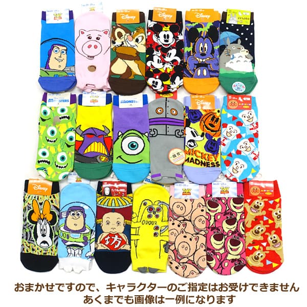 靴下 レディース キャラクター ショートソックス 4足組 セット 23
