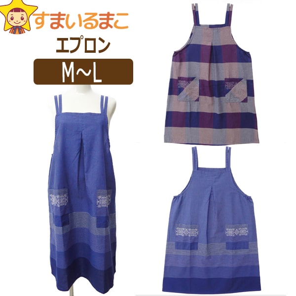 ギャルリ百草リネンエプロンチュニックmomogusa