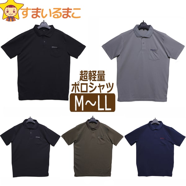 メンズ 超軽量 半袖 ポロシャツ M L LL ブラック グレー メンズ 超軽量 半袖 ポロシャツ M L LL ブラック グレー