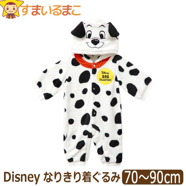 101匹わんちゃん なりきり カバーオール 着ぐるみ 70cm 80cm 90cm 00ダルメシアン 215104626 Disney ディズニー