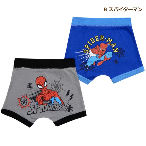 下着 男の子 キャラクター 前閉じ ボクサーパンツ 2枚組 100cm 110cm 120cm 130cm Aカーズ Bスパイダーマン set1235  Disney ディズニー MARVEL マーベル