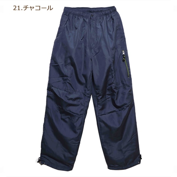 メンズ 裏フリース パンツ M L LL 1.ネイビー 3.ブラック×ローズ