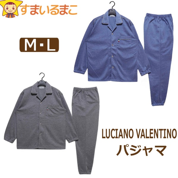 LUCIANO VALENTINO 長袖服 - 通販 - wayambaads.com