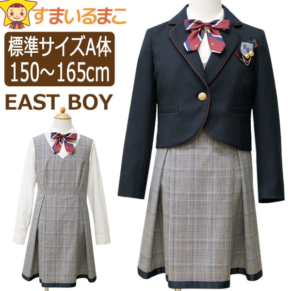 2024年新作 イースト ボーイ 卒業 服 EAST BOY 卒業式 スーツ 女の子 フォーマル アンサンブル セット 150cm 160cm  165cm 335206862 (51