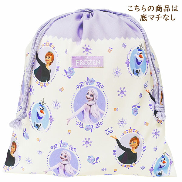 アナと雪の女王 巾着袋 きんちゃく 大 Lサイズ キャラクター 女の子