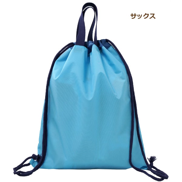 nicomako プールバッグ ナップサック ジムサック 日本製
