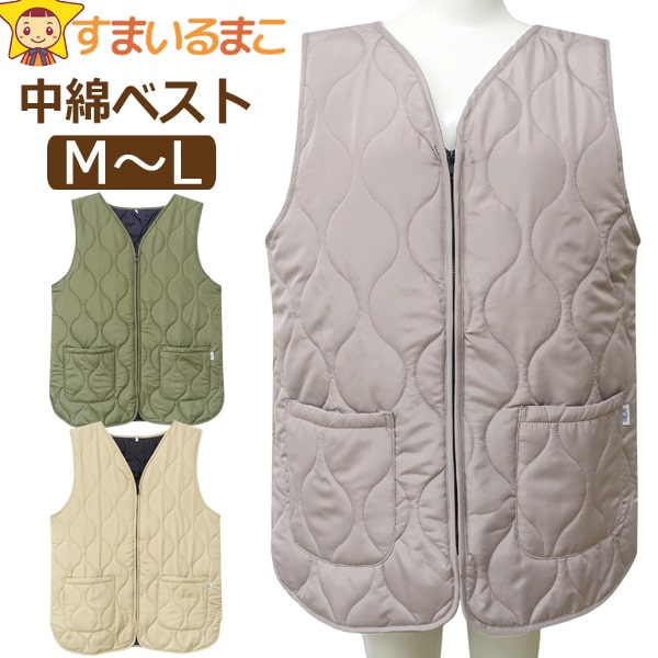 中綿 ベスト レディース NATURIC キルト ロング丈 M〜L ベージュ