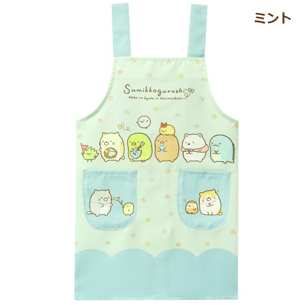 すみっコぐらし エプロン キッズ 女の子 H型 キャラクター 130cm