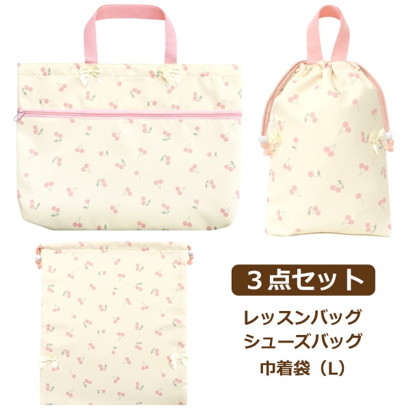 ハンドメイドレッスンバック体操服袋上履き入れ3点セット可愛いユニコーン 送料無料☆入学・入園3点セット☆ユニコーン柄☆レッスンバック