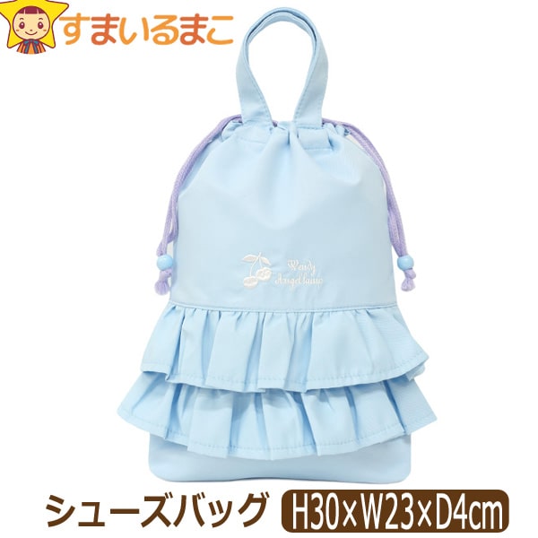 上履き入れ シューズバッグ 巾着 マチ付き 撥水 女の子 フリル069