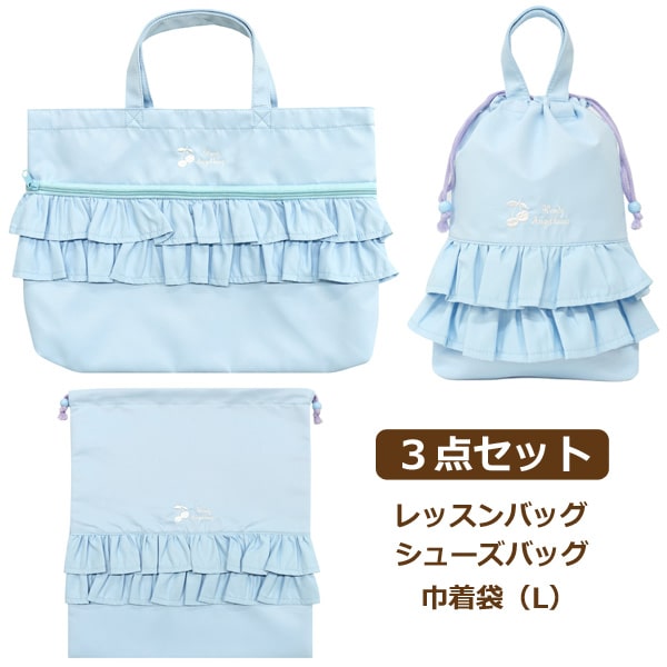 まなです。レッスンバッグ　シューズバッグ　体操着入れ　お弁当袋（フリル付） 入学セット レッスンバッグ マチ付き シューズバッグ 巾着袋 3点