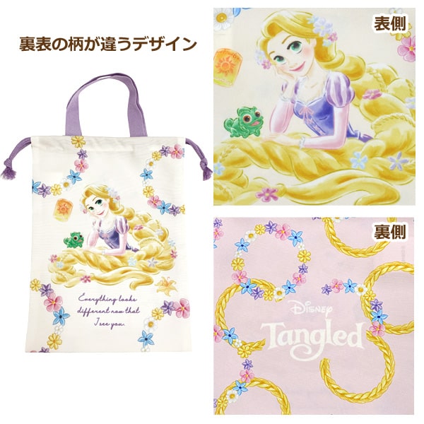 アナと雪の女王 巾着袋 きんちゃく 持ち手付き キャラクター 女の子