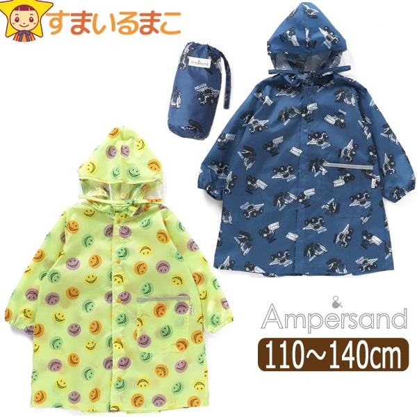 はるまま 4wayストレッチ】パンツ ノータック ドライパンツ 膝あて清涼
