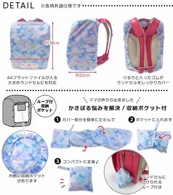 リンディミニ空箱 レインカバー付き - メルカリ