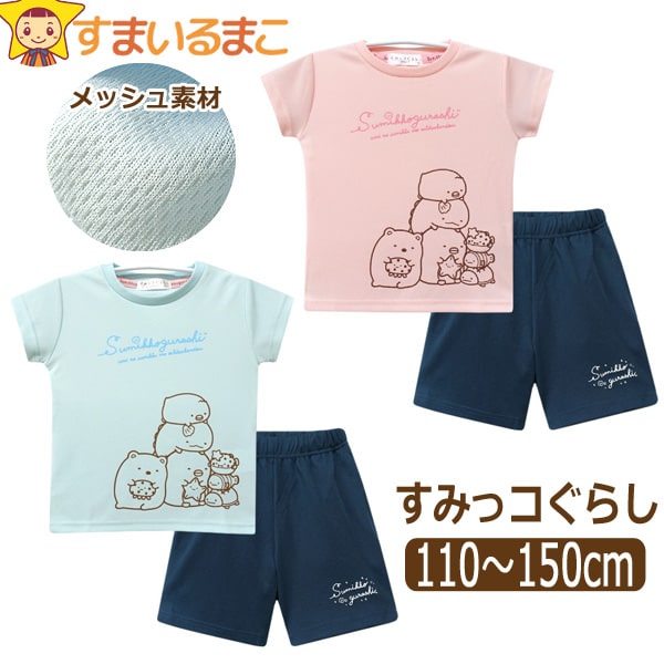 familiar クジラチェック柄Tシャツハーフパンツ帽子セット　110cm lbjb12460.jpg