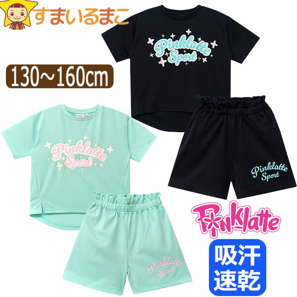 「ヒロコ」【PINK LATTE 】Mサイズ　5点セット　ベージュ ヒロコ様専用」【PINK LATTE 】Mサイズ 5点セット ベージュ