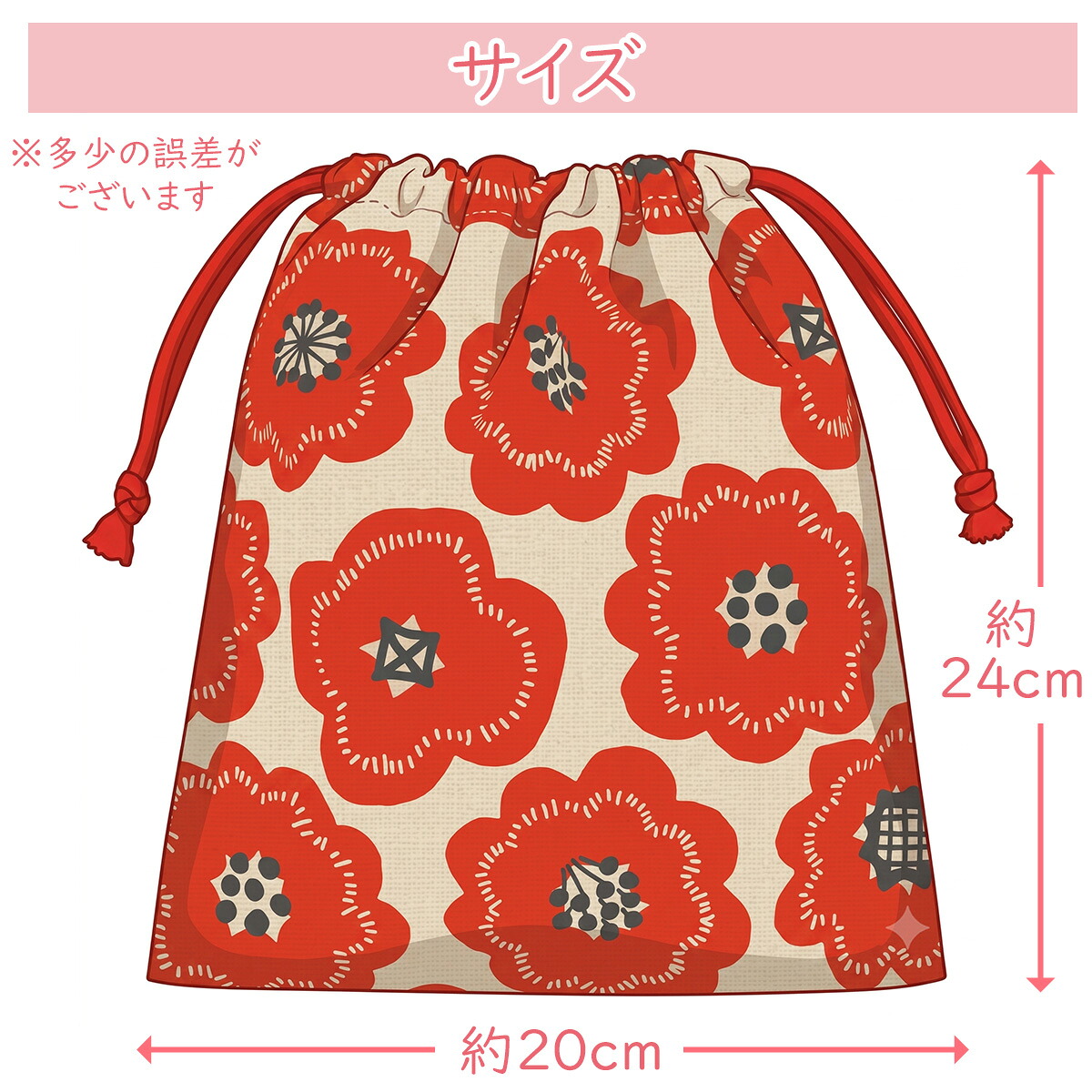 nicomako（ニコマコ） 巾着袋 日本製 きんちゃく 和柄 小物入れ ポーチ