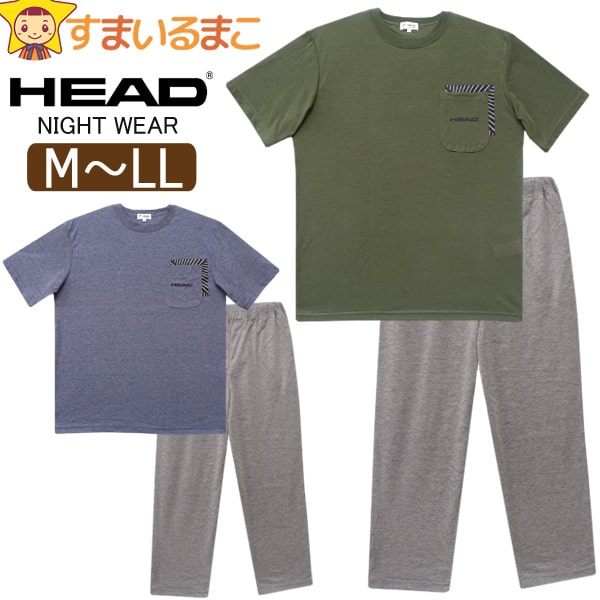 寝ながらパジャマ　L ２つセット メディキュット 寝ながらメディキュット モフっとキュッと