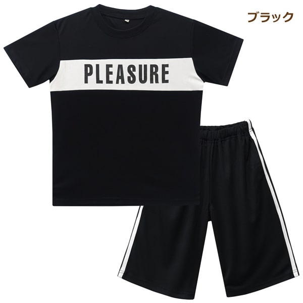 ジャージ キッズ 半袖 上下 セット 吸汗速乾 男の子 Tシャツ ハーフ