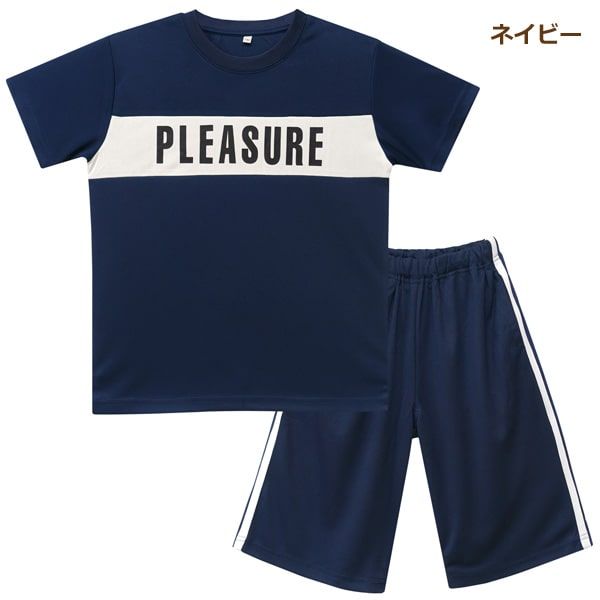 ジャージ キッズ 半袖 上下 セット 吸汗速乾 男の子 Tシャツ ハーフ