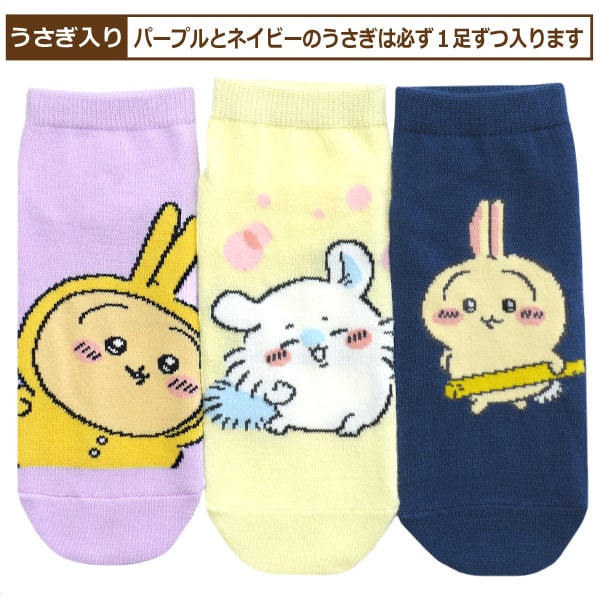 １足400円＊カラフルキャラクターソックス Amazon.co.jp: [オカモト] ちいかわ キャラクター ソックス 4足