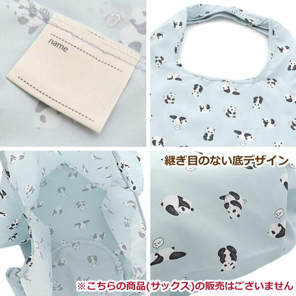 Ampersand（アンパサンド） エコバッグ 折りたたみ 大きめ 大容量