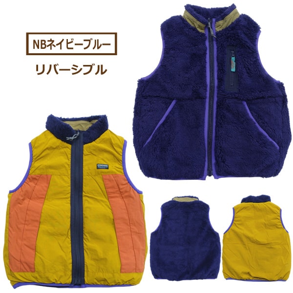 リバーシブル ボア ベスト あったか 2way 男の子 女の子 キッズ ジュニア 110cm 120cm 130cm 140cm 150cm  R403014 F.O.KIDS エフオーキッズ (5