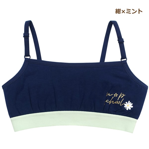 ジュニア ハーフトップ ショーツセット 子供 150～165cm 下着