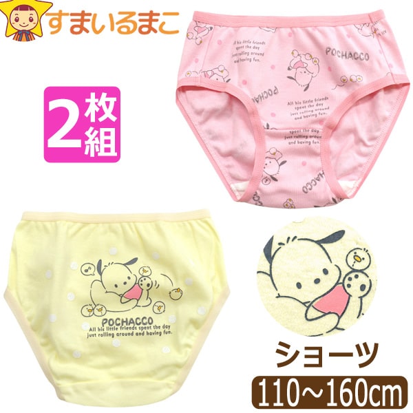 z05871-set1433-1-min.jpg