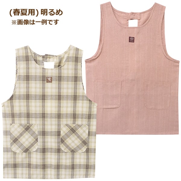 エプロン おまかせ 2枚 セット ラン型 後ろボタン&ひも留め