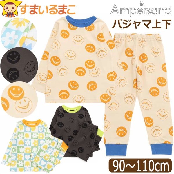 サンリオ&子供服多く出品してます 【KENZO】花柄 ダブル寝具セット スモール・プラネット ベビーセット【スタイ＆ソックスSET